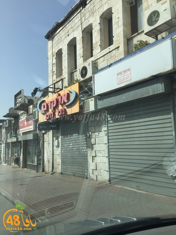 ramla lud jd3 (33).JPG